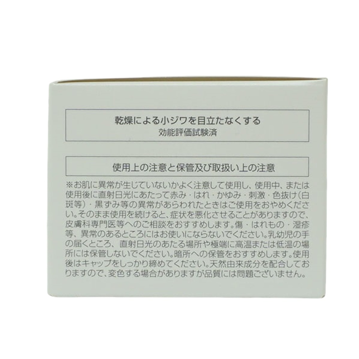 【お得2個セット】珠肌ランシェル 60g ファーマフーズ 美容 保湿 卵殻膜 アミノ酸 角質 潤い ジェル オールインワン スキンケア ハリ 弾力 乾燥