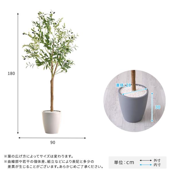お手入れ簡単フェイクグリーン オリーブ Lサイズ(180cm) お手入れ簡単フェイクグリーン オリーブ Lサイズ(180cm)