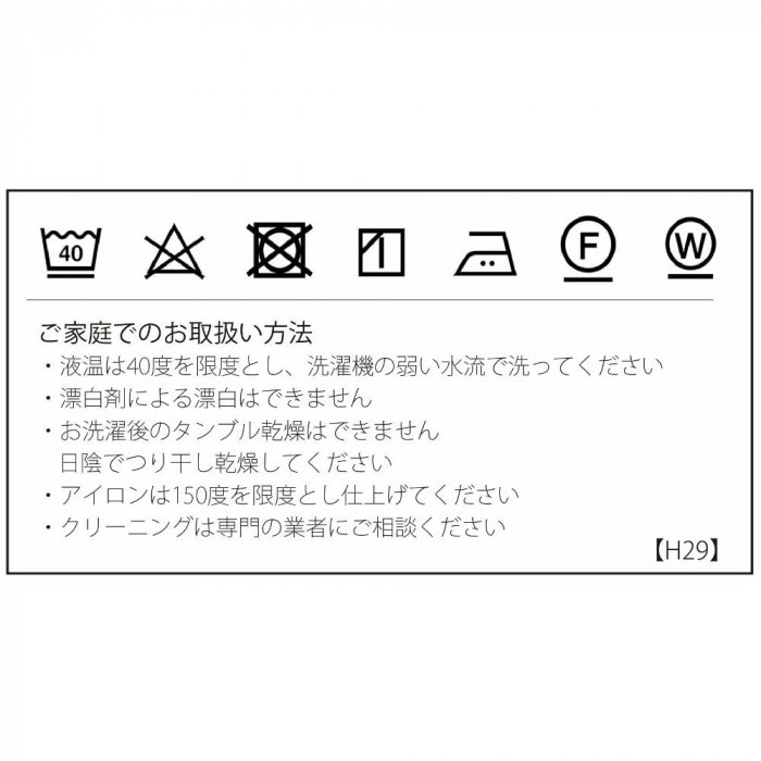 ゴールデンリリーマイナー リビングシートクッション 48x48cm LN1742 I アイボリー_1