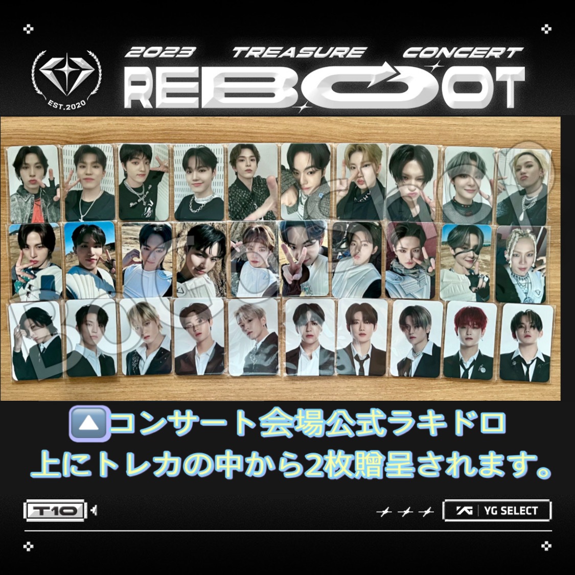 Qoo10] YGエンターテイメント [公式グッズ] TREASURE OFF