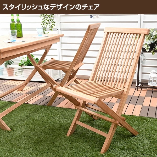 【人気商品】ガーデン テーブル セット 3点 折りたたみ チーク材 幅60cm IOT-60＆IFC-001*2 ガーデン テーブル セット 折りたたみ 3点セット チーク天然木