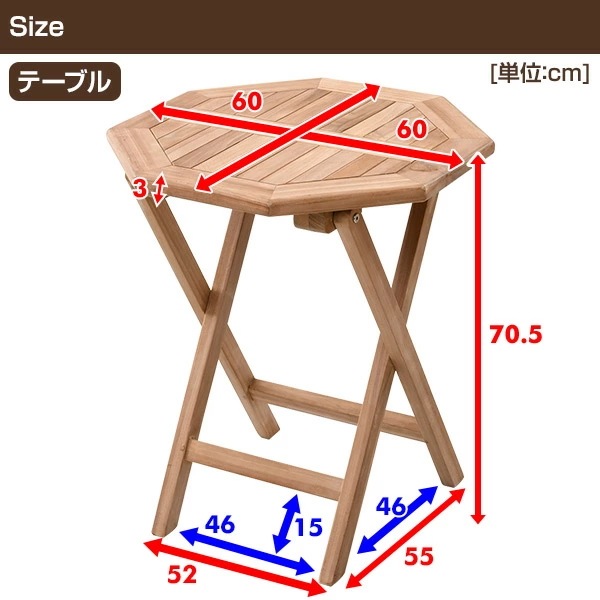 ガーデン テーブル セット 折りたたみ 3点セット チーク天然木