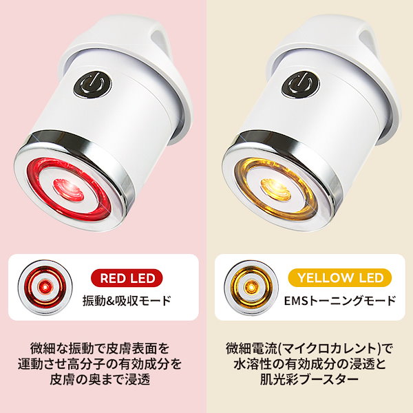 Qoo10] メディテラピー 【美顔器セット】メラジュランホワイトトー