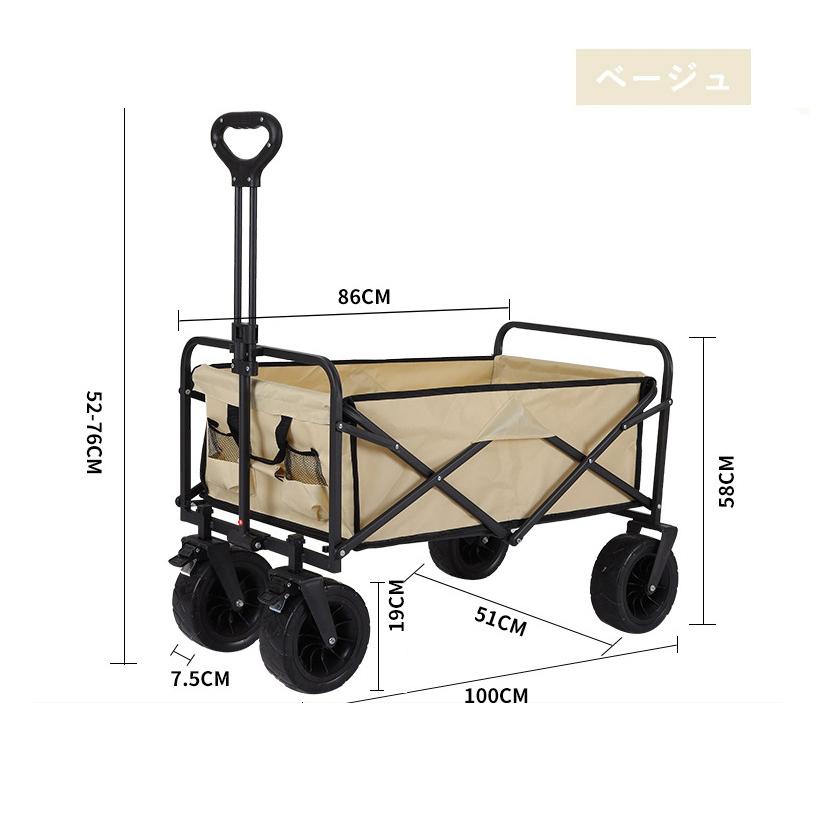 [今だけ破格·安さ]アウトドアワゴン キャリーカート 折りたたみ キャリーカート 折り畳み 耐荷重150kg 丈夫 大容量 頑丈 コンパクト キャンプワゴン アウトドア キャンプ 輪