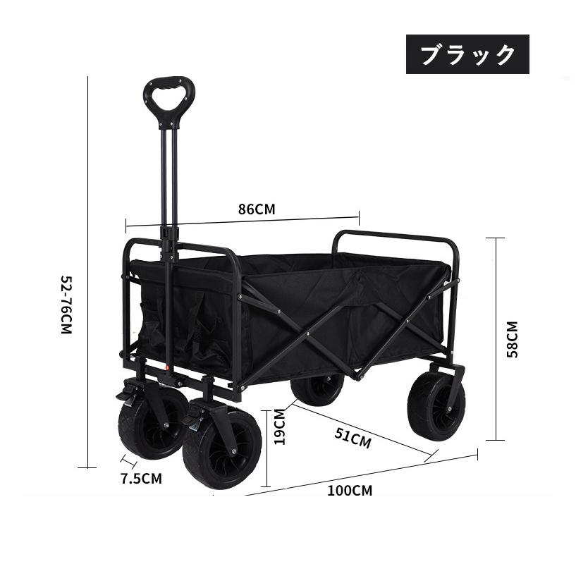 [今だけ破格·安さ]アウトドアワゴン キャリーカート 折りたたみ キャリーカート 折り畳み 耐荷重150kg 丈夫 大容量 頑丈 コンパクト キャンプワゴン アウトドア キャンプ 輪