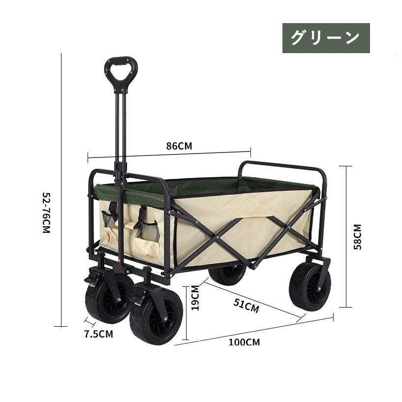 [今だけ破格·安さ]アウトドアワゴン キャリーカート 折りたたみ キャリーカート 折り畳み 耐荷重150kg 丈夫 大容量 頑丈 コンパクト キャンプワゴン アウトドア キャンプ 輪