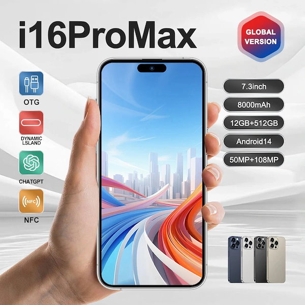 Qoo10] 新商品 スマホ 本体 i16proMax