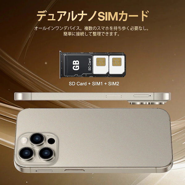 スマートフォン本体 YY 機器ラインナップ｜SmartNetcommunity αZX typeS,M｜ビジネスフォン