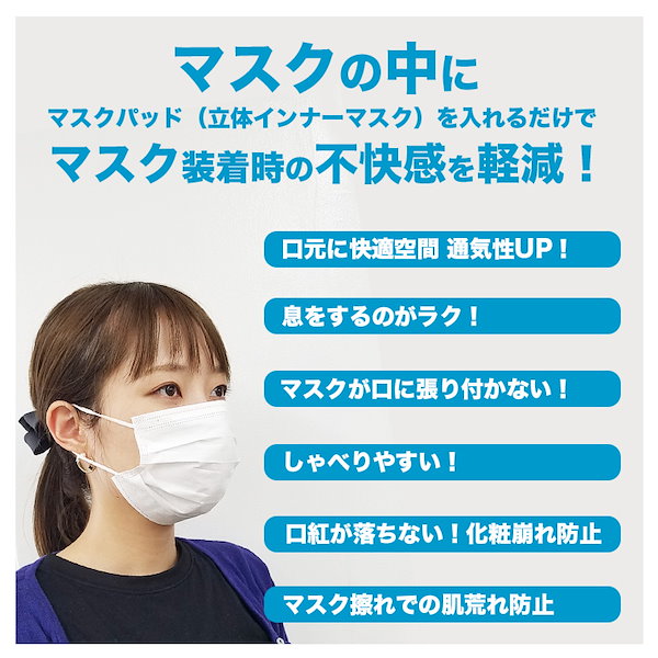 ゾンビ柄・モノトーン〛立体インナーマスク - ファッション/小物