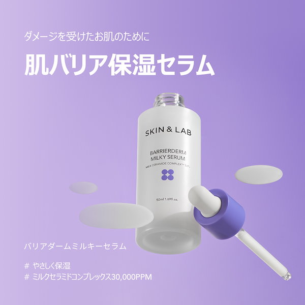 ♡ほぼ未使用♡Skin Amare SA SERUM(SAセラム)美容液（ザ