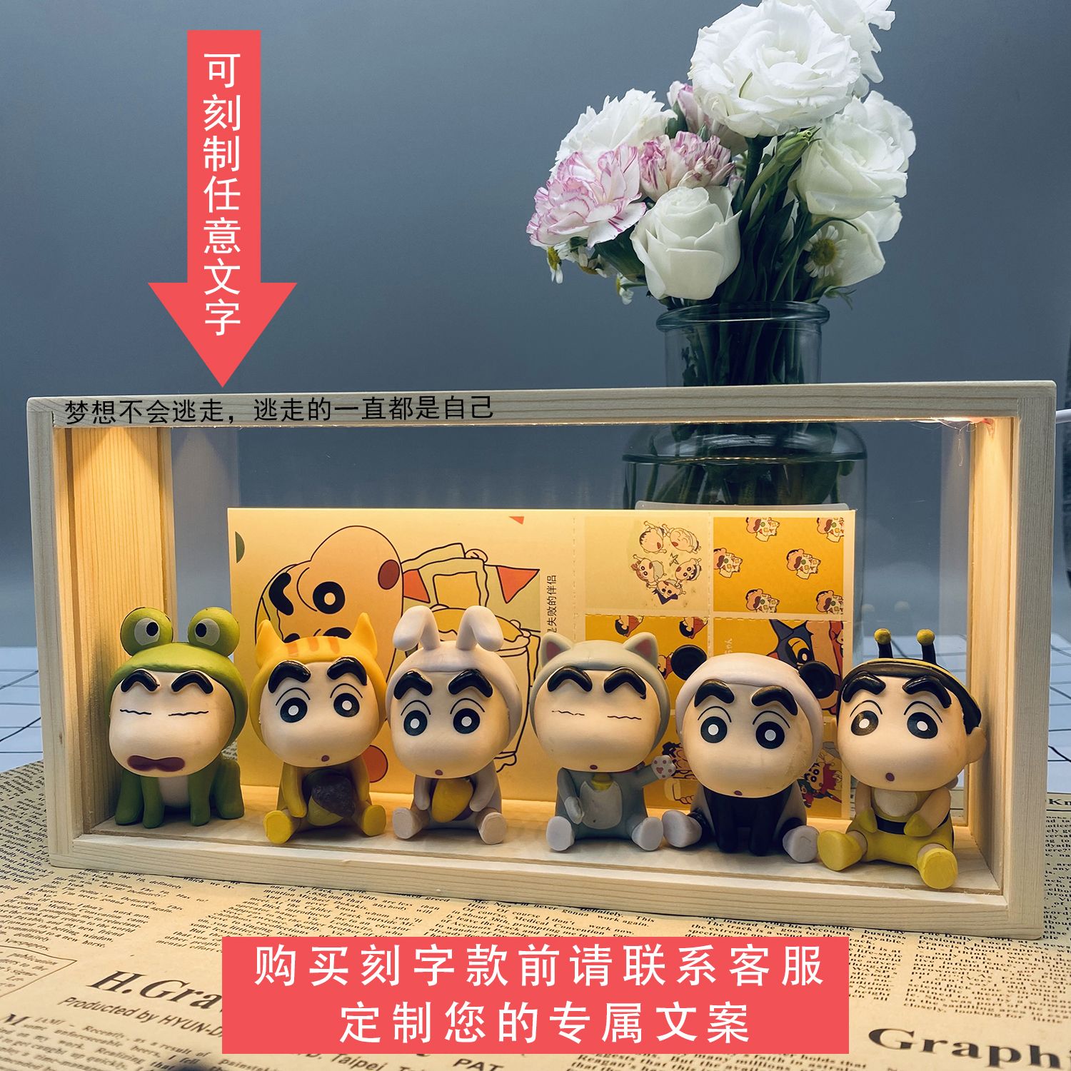 [限時優惠/最新デザイン]クレヨンしんちゃんの夜灯は男女の友達の祝日の誕生日プレゼントをプレゼントします