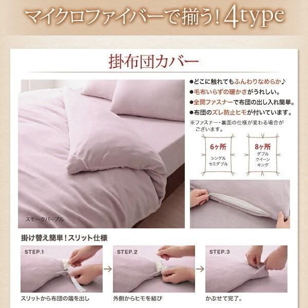 掛け布団カバー シングル 単品 マイクロファイバー 掛布団 カバー 防寒 あったか なめらか肌触り 冬用 来客 シーツ 洗い替え用 掛布団カバー単品 掛け布団カバー シングル 単品 マイクロファイバー 掛布団 カバー 防寒 あったか なめらか肌触り 冬用 来客 シーツ 洗い替え用 掛布団カバー単品