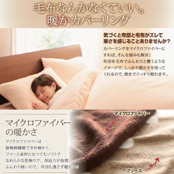 掛け布団カバー シングル 単品 マイクロファイバー 掛布団 カバー 防寒 あったか なめらか肌触り 冬用 来客 シーツ 洗い替え用 掛布団カバー単品 掛け布団カバー シングル 単品 マイクロファイバー 掛布団 カバー 防寒 あったか なめらか肌触り 冬用 来客 シーツ 洗い替え用 掛布団カバー単品