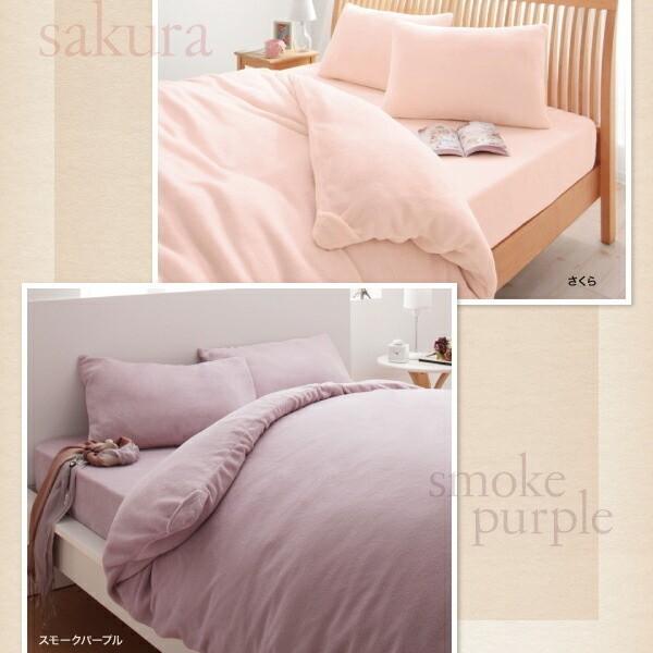 掛け布団カバー シングル 単品 マイクロファイバー 掛布団 カバー 防寒 あったか なめらか肌触り 冬用 来客 シーツ 洗い替え用 掛布団カバー単品 掛け布団カバー シングル 単品 マイクロファイバー 掛布団 カバー 防寒 あったか なめらか肌触り 冬用 来客 シーツ 洗い替え用 掛布団カバー単品