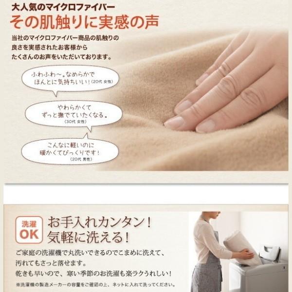 掛け布団カバー シングル 単品 マイクロファイバー 掛布団 カバー 防寒 あったか なめらか肌触り 冬用 来客 シーツ 洗い替え用 掛布団カバー単品 掛け布団カバー シングル 単品 マイクロファイバー 掛布団 カバー 防寒 あったか なめらか肌触り 冬用 来客 シーツ 洗い替え用 掛布団カバー単品