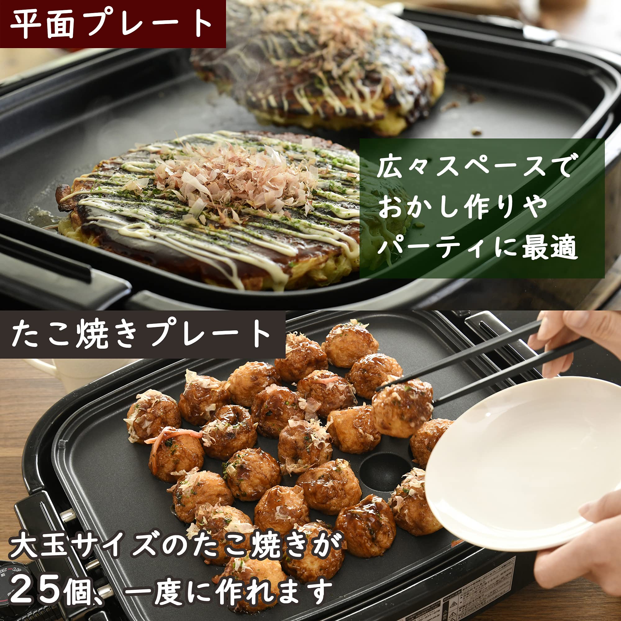 ホットプレート 3WAY (平面プレート/波型プレート/たこ焼きプレート) 着脱式 ワンタッチ操作 蓋付き フッ素コーティング EDH-T1300(B) ホットプレート 3WAY (平面プレート/波型プレート/たこ焼きプレート) 着脱式 ワンタッチ操作 蓋付き フッ素コーティング EDH-T1300(B)