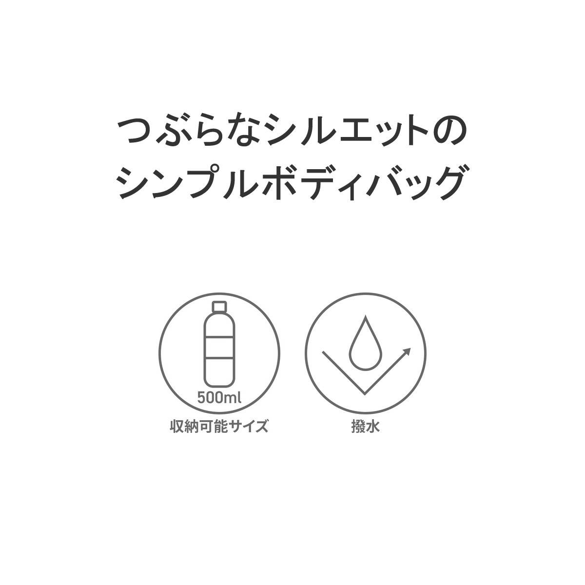 ボディバッグ TORO2 ショルダーバッグ バッグ ショルダー かっこいい 小さめ きれいめ 軽量 軽い おしゃれ 撥水 斜めがけバッグ 大人 トロ2 TOROII K902005 fes2024