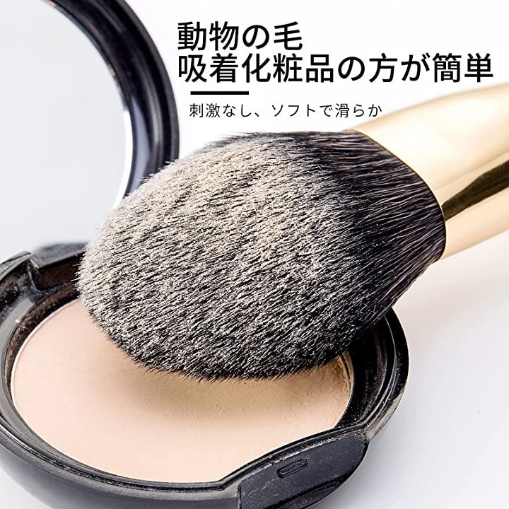 母の日 天然黒ヤギ毛 メイクブラシセット 化粧バッグ付き( SnowDream 12本)