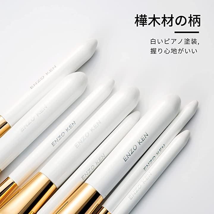 母の日 天然黒ヤギ毛 メイクブラシセット 化粧バッグ付き( SnowDream 12本)