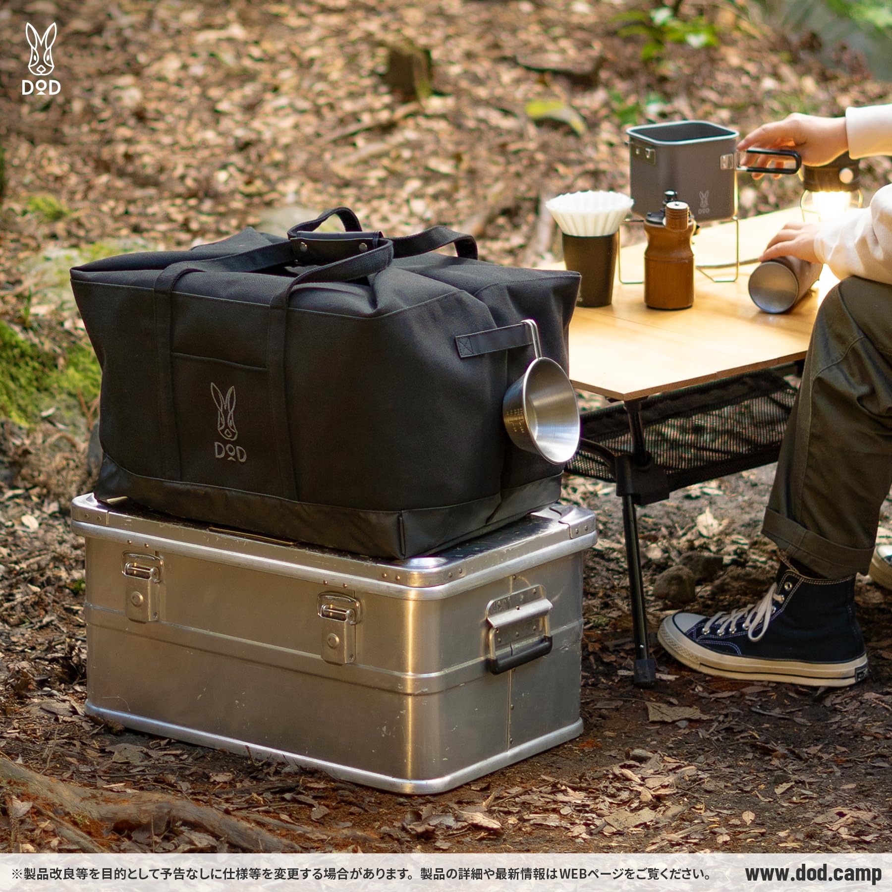 DOD(ディーオーディー)トートハコナール(40)(65) 大容量 アウトドア 収納ボックス 折りたたみ 道具収納 ビッグトートバッグ BG1-944-BK/NA / BG1-945-BK/NA
