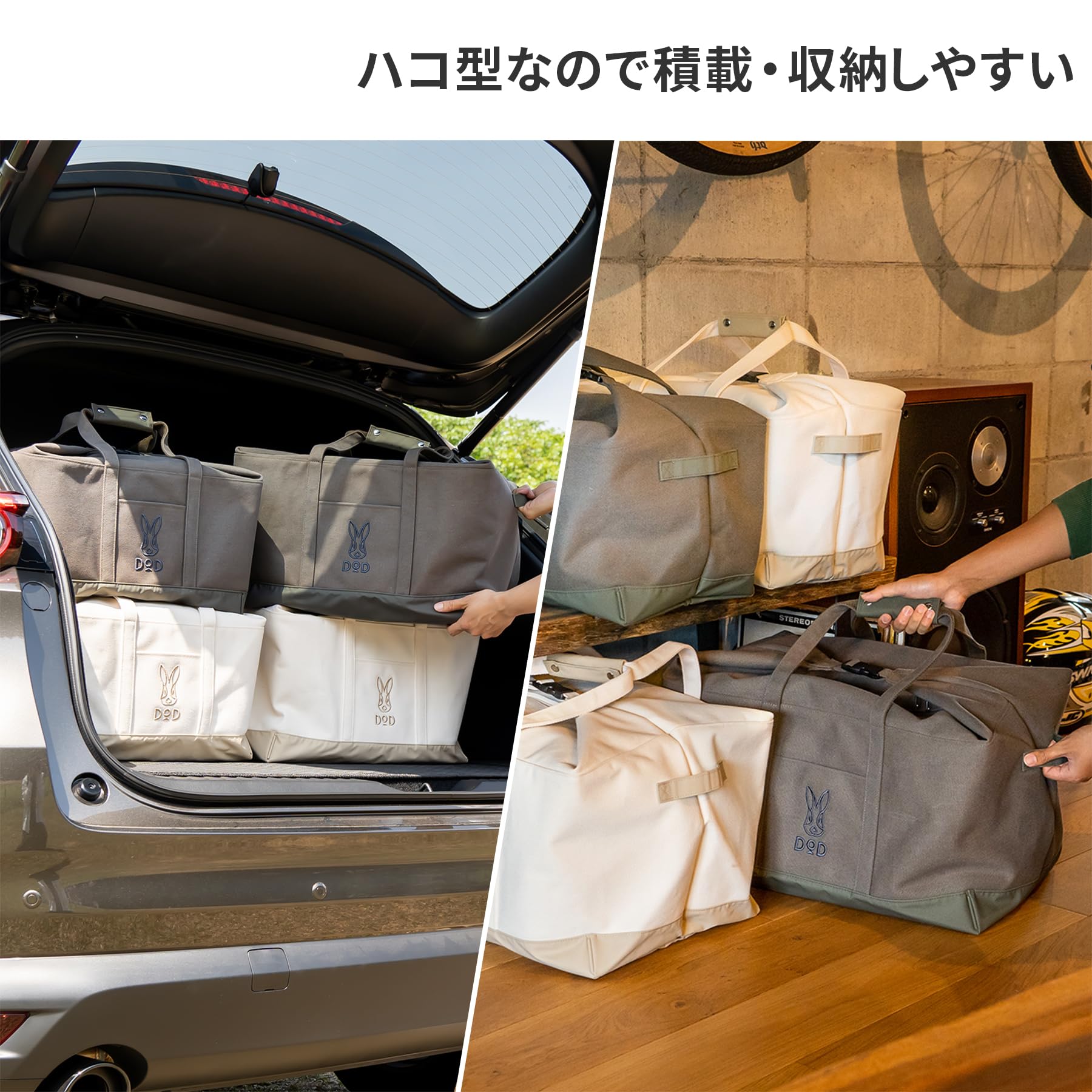 DOD(ディーオーディー)トートハコナール(40)(65) 大容量 アウトドア 収納ボックス 折りたたみ 道具収納 ビッグトートバッグ BG1-944-BK/NA / BG1-945-BK/NA