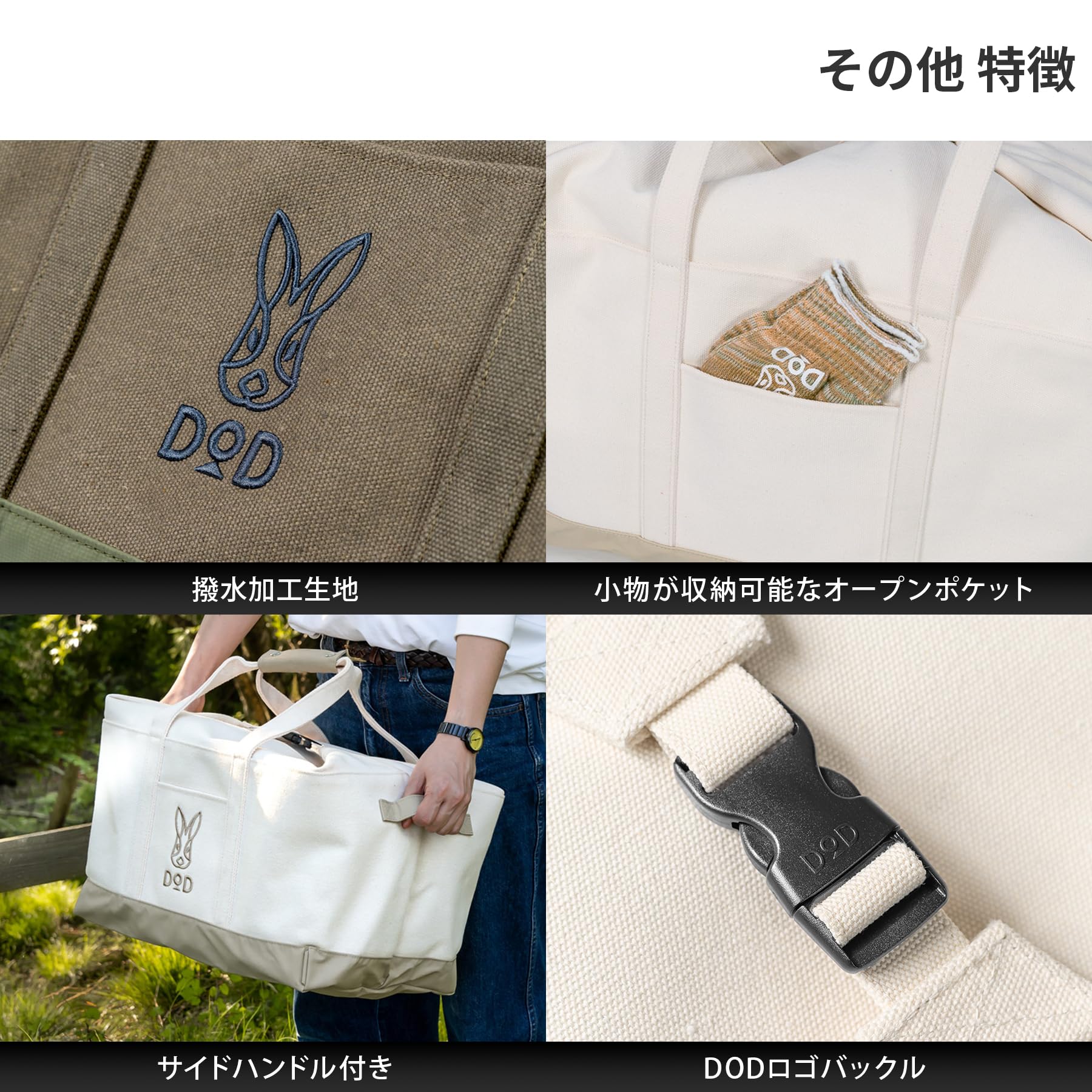 DOD(ディーオーディー)トートハコナール(40)(65) 大容量 アウトドア 収納ボックス 折りたたみ 道具収納 ビッグトートバッグ BG1-944-BK/NA / BG1-945-BK/NA