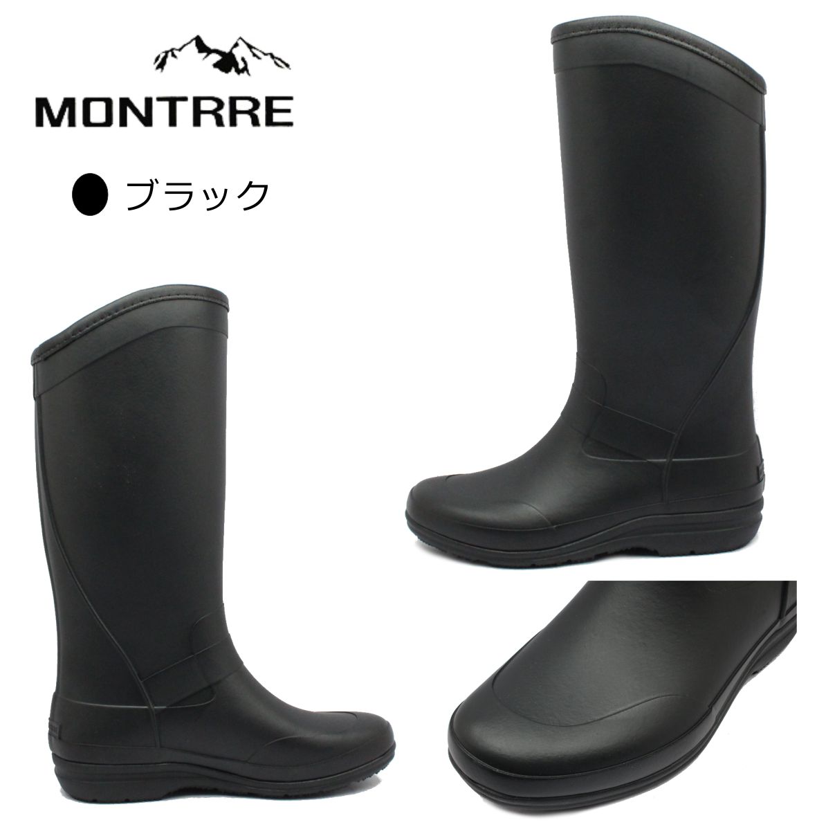 モントレ MONTRRE レディース アキレス レインブーツ 防寒 長靴 FBW 1660 FB 166 ロング丈 チャコール ブラック モントレ MONTRRE レディース アキレス レインブーツ 防寒 長靴 FBW 1660 FB 166 ロング丈 チャコール ブラック