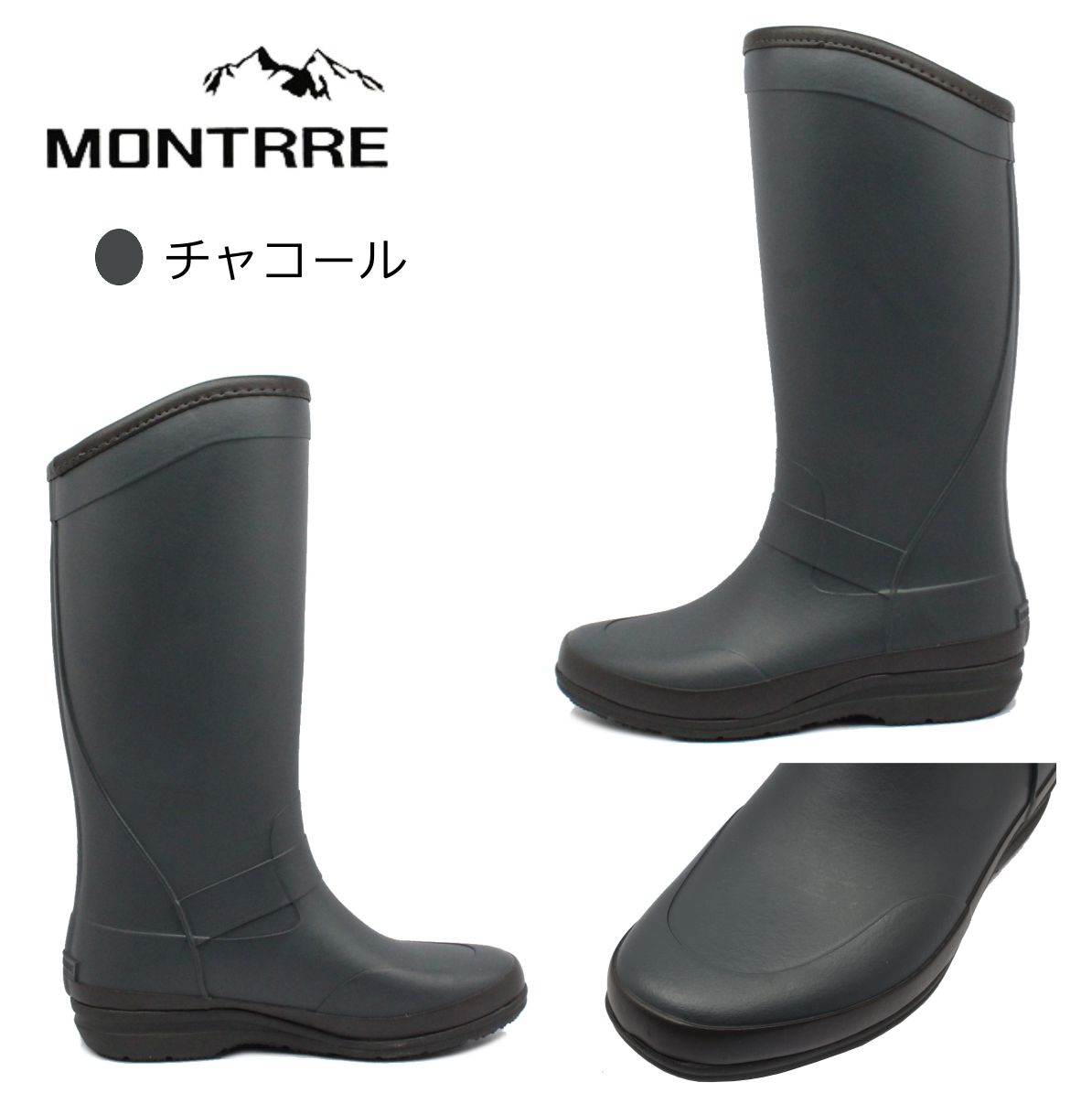 モントレ MONTRRE レディース アキレス レインブーツ 防寒 長靴 FBW 1660 FB 166 ロング丈 チャコール ブラック モントレ MONTRRE レディース アキレス レインブーツ 防寒 長靴 FBW 1660 FB 166 ロング丈 チャコール ブラック