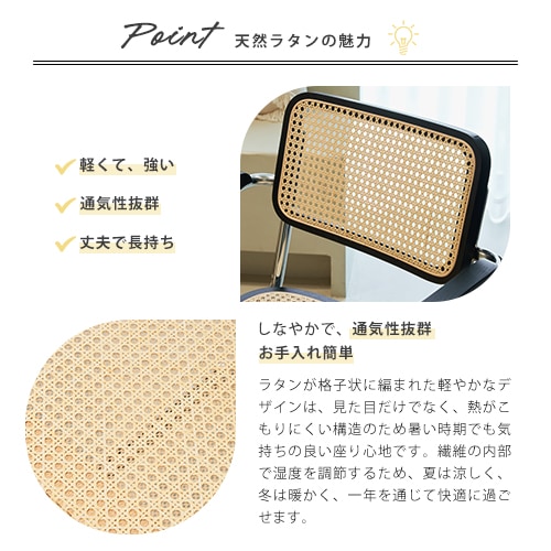 ダイニングチェア ラタンチェア 椅子 いす イス チェアー 合成革 食卓用椅子 カフェチェア 籐編み 韓国インテリア 店舗用 おしゃれ 北欧 オレンジ ブラック ナチュラル 在宅ワーク 業務用 1脚