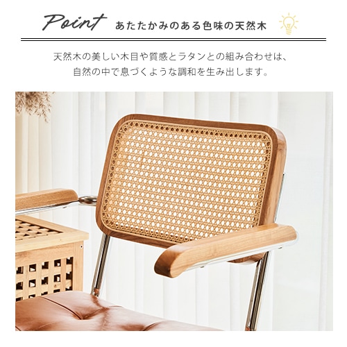 ダイニングチェア ラタンチェア 椅子 いす イス チェアー 合成革 食卓用椅子 カフェチェア 籐編み 韓国インテリア 店舗用 おしゃれ 北欧 オレンジ ブラック ナチュラル 在宅ワーク 業務用 1脚