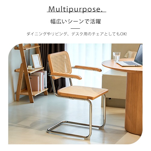 ダイニングチェア ラタンチェア 椅子 いす イス チェアー 合成革 食卓用椅子 カフェチェア 籐編み 韓国インテリア 店舗用 おしゃれ 北欧 オレンジ ブラック ナチュラル 在宅ワーク 業務用 1脚