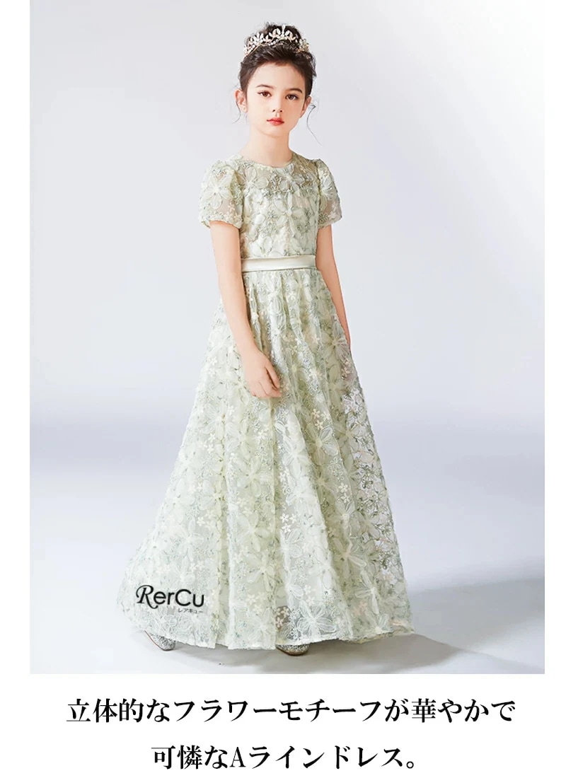 【急速出荷!】子供 ドレス 女の子ドレス 子供ドレス ドレス 結婚式 ブラック ロングドレス 豪華 上品 中学生 高校生 子ども キッズ ドレス 子供ワンピース ジュニア 女の子 撮影 ブルー ワンピ