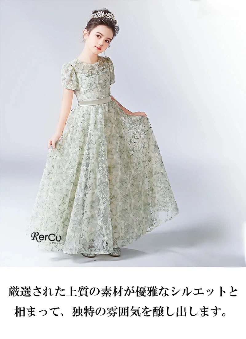 【急速出荷!】子供 ドレス 女の子ドレス 子供ドレス ドレス 結婚式 ブラック ロングドレス 豪華 上品 中学生 高校生 子ども キッズ ドレス 子供ワンピース ジュニア 女の子 撮影 ブルー ワンピ