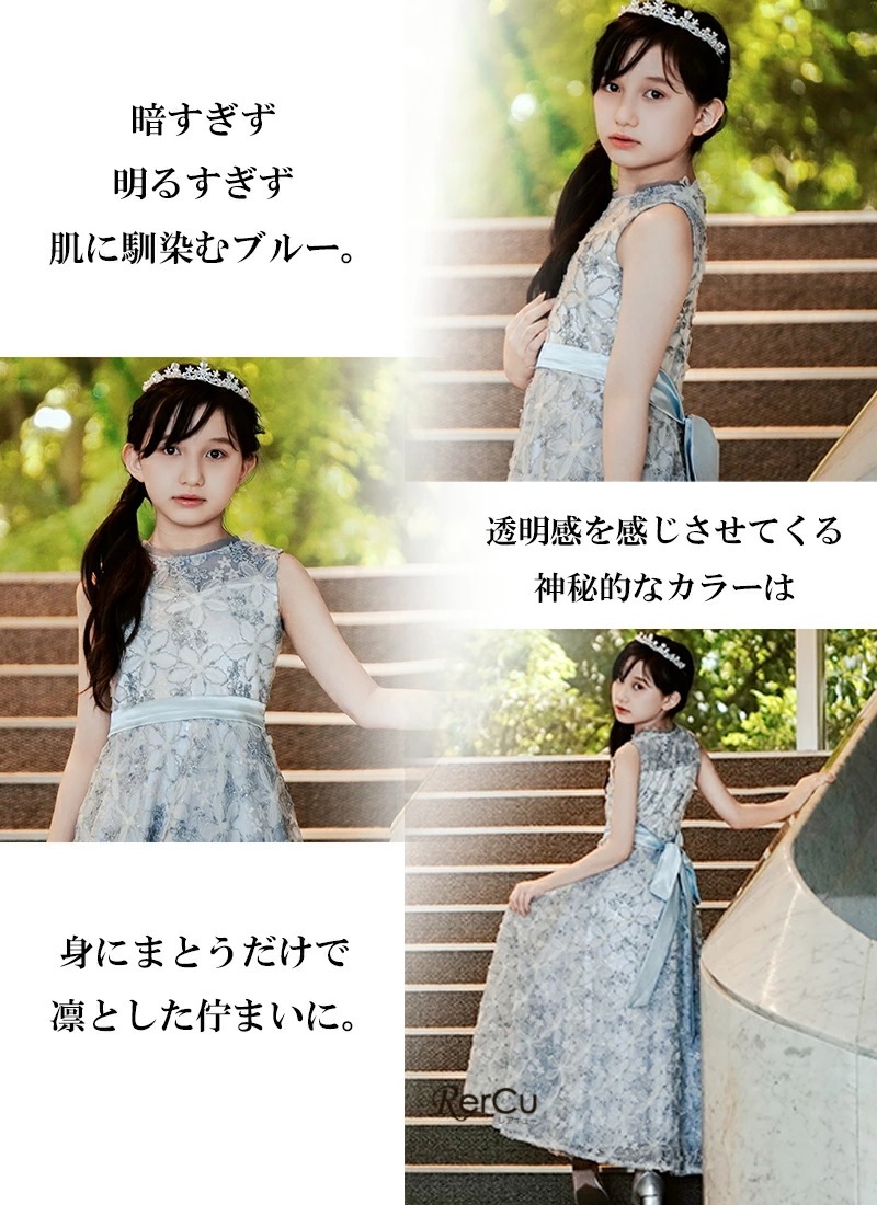 【急速出荷!】子供 ドレス 女の子ドレス 子供ドレス ドレス 結婚式 ブラック ロングドレス 豪華 上品 中学生 高校生 子ども キッズ ドレス 子供ワンピース ジュニア 女の子 撮影 ブルー ワンピ