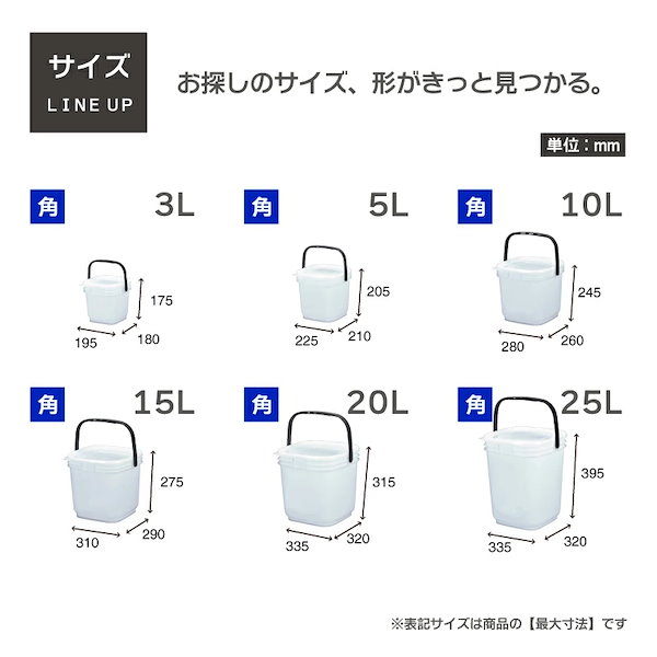 Qoo10] 伸和 20個セット コマセバケツ丸20K 丸型