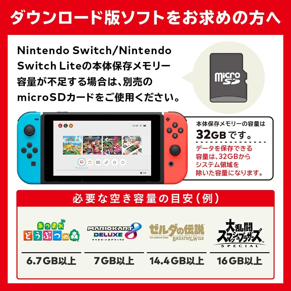 Nintendo Switch Lite [イエロー]