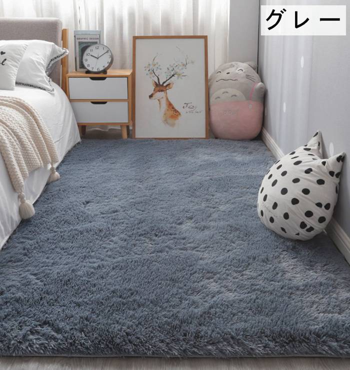 寝具 ラグマット マイクロファイバー シャギー モノクロ 子供部屋 女の子 男の子 北欧 カーペット