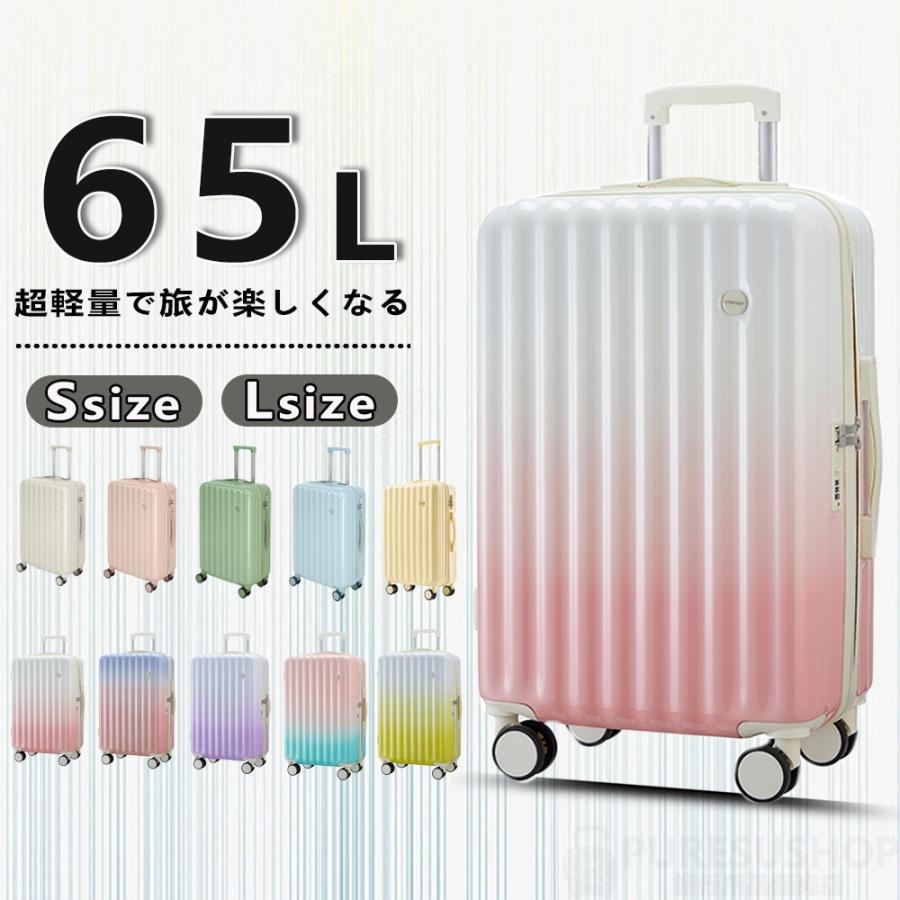 スーツケース 機内持ち込み sサイズ mサイズ 2泊3日 軽量 旅行 耐衝撃 小型 ローク搭載 静音 サイズ一覧 40L 65L ソフト m s ins人気 かわいい おしゃれ スーツケース 機内持ち込み sサイズ mサイズ 2泊3日 軽量 旅行 耐衝撃 小型 ローク搭載 静音 サイズ一覧 40L 65L ソフト m s ins人気 かわいい おしゃれ