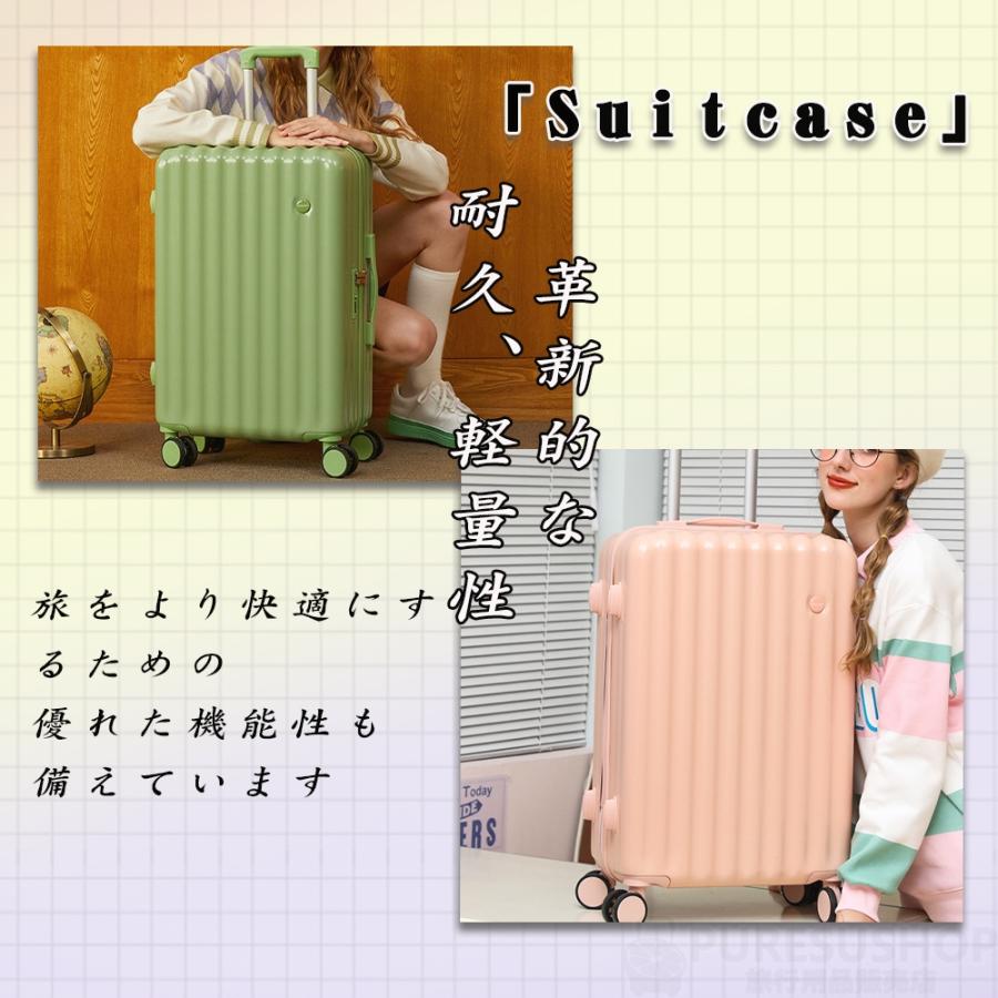 スーツケース 機内持ち込み sサイズ mサイズ 2泊3日 軽量 旅行 耐衝撃 小型 ローク搭載 静音 サイズ一覧 40L 65L ソフト m s ins人気 かわいい おしゃれ スーツケース 機内持ち込み sサイズ mサイズ 2泊3日 軽量 旅行 耐衝撃 小型 ローク搭載 静音 サイズ一覧 40L 65L ソフト m s ins人気 かわいい おしゃれ