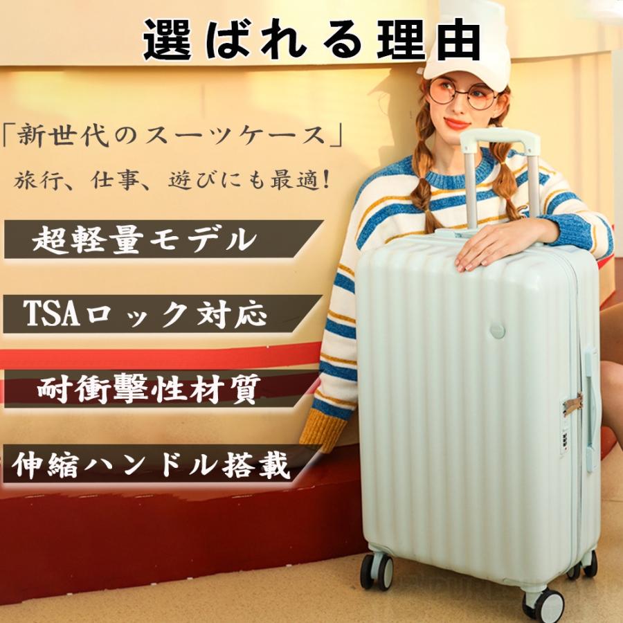 スーツケース 機内持ち込み sサイズ mサイズ 2泊3日 軽量 旅行 耐衝撃 小型 ローク搭載 静音 サイズ一覧 40L 65L ソフト m s ins人気 かわいい おしゃれ スーツケース 機内持ち込み sサイズ mサイズ 2泊3日 軽量 旅行 耐衝撃 小型 ローク搭載 静音 サイズ一覧 40L 65L ソフト m s ins人気 かわいい おしゃれ