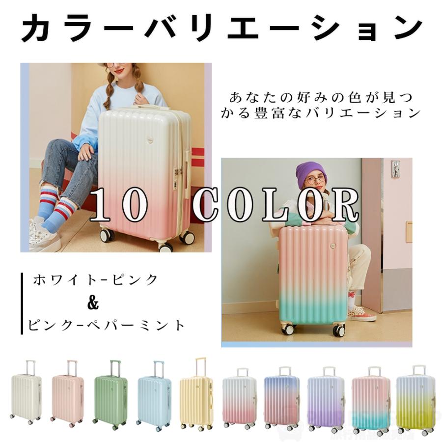 スーツケース 機内持ち込み sサイズ mサイズ 2泊3日 軽量 旅行 耐衝撃 小型 ローク搭載 静音 サイズ一覧 40L 65L ソフト m s ins人気 かわいい おしゃれ スーツケース 機内持ち込み sサイズ mサイズ 2泊3日 軽量 旅行 耐衝撃 小型 ローク搭載 静音 サイズ一覧 40L 65L ソフト m s ins人気 かわいい おしゃれ