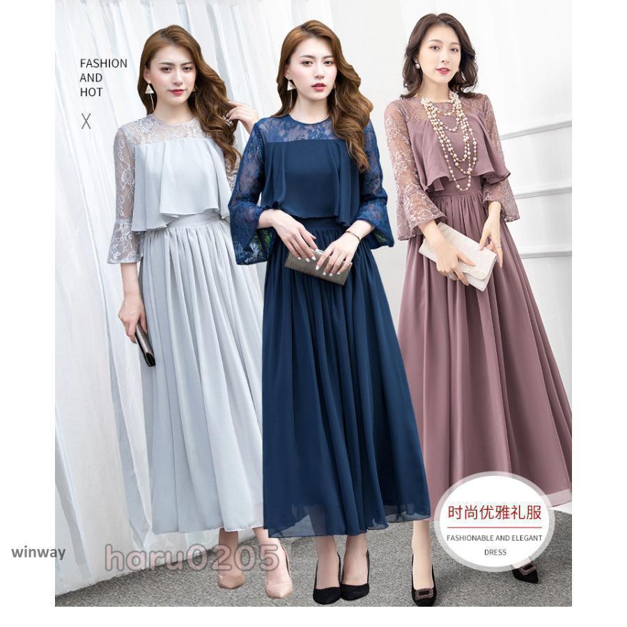 【激安販売】ワンピース 結婚式 パーティードレス ドレス レディース フォーマル 大きいサイズ お呼ばれ ミセス 服装 女性 袖あり 披露宴 二次会 成人式 30代 40代 50代