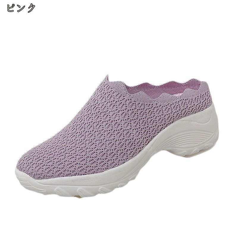 クーポン かかとなしスニーカー レディース スリッポン 歩きやすい メッシュ ぺたんこ 通気 軽量 サンダル ミュール スニーカー カジュアルシューズ 日常着用 厚底スニーカー デッキシューズ スリッ クーポン かかとなしスニーカー レディース スリッポン 歩きやすい メッシュ ぺたんこ 通気 軽量 サンダル ミュール スニーカー カジュアルシューズ 日常着用 厚底スニーカー デッキシューズ スリッ