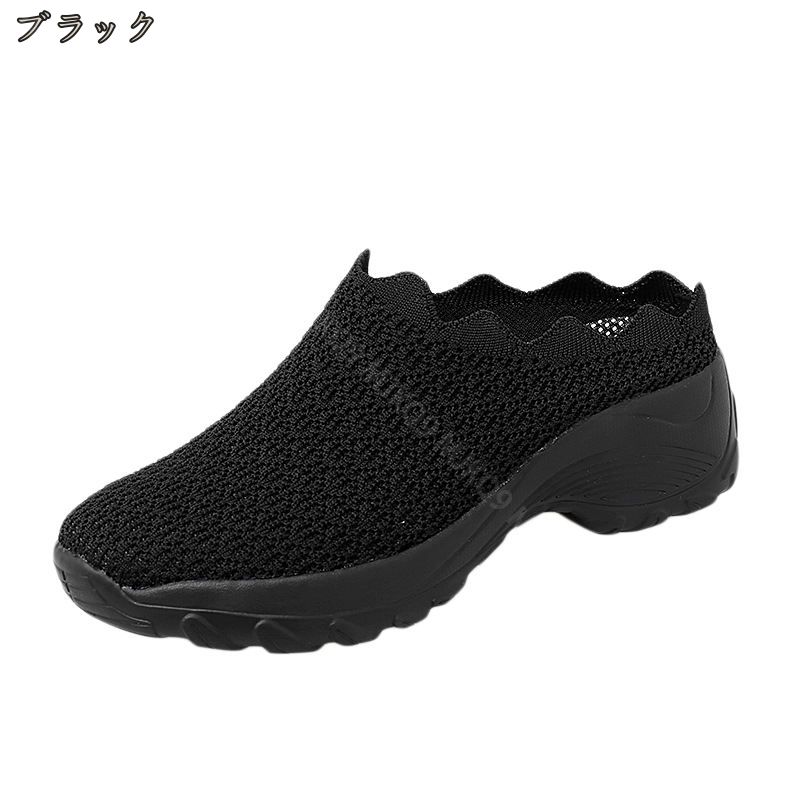 クーポン かかとなしスニーカー レディース スリッポン 歩きやすい メッシュ ぺたんこ 通気 軽量 サンダル ミュール スニーカー カジュアルシューズ 日常着用 厚底スニーカー デッキシューズ スリッ クーポン かかとなしスニーカー レディース スリッポン 歩きやすい メッシュ ぺたんこ 通気 軽量 サンダル ミュール スニーカー カジュアルシューズ 日常着用 厚底スニーカー デッキシューズ スリッ