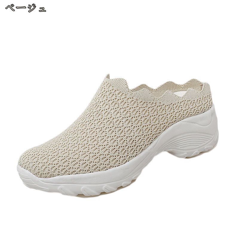 クーポン かかとなしスニーカー レディース スリッポン 歩きやすい メッシュ ぺたんこ 通気 軽量 サンダル ミュール スニーカー カジュアルシューズ 日常着用 厚底スニーカー デッキシューズ スリッ クーポン かかとなしスニーカー レディース スリッポン 歩きやすい メッシュ ぺたんこ 通気 軽量 サンダル ミュール スニーカー カジュアルシューズ 日常着用 厚底スニーカー デッキシューズ スリッ