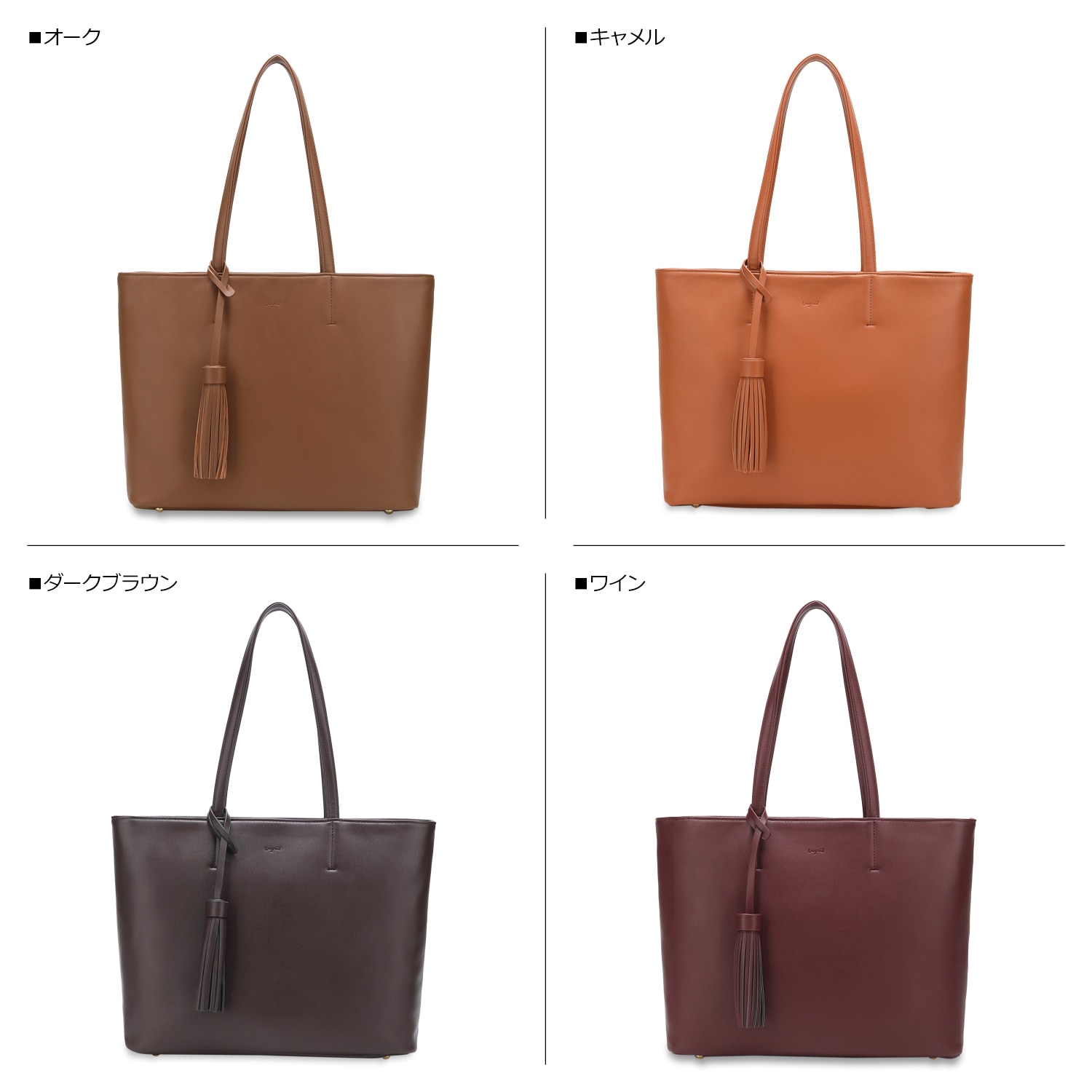 トートバッグ レディース 大きめ ファスナー付き BIG TASSEL UNG-52510B