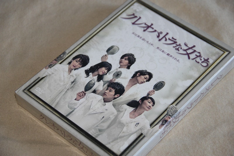 クレオパトラな女たち　DVD-BOX Amazon.co.jp: クレオパトラな女たち [DVD] : 佐藤隆太, 佐藤