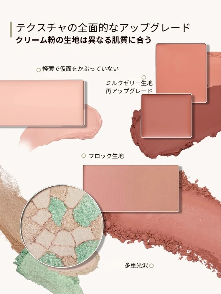 アイパレット 顔面統合盤 補修 陰影 ハイライト チーククリーム 一体盤 マルチディスク アイパレット 顔面統合盤 補修 陰影 ハイライト チーククリーム 一体盤 マルチディスク