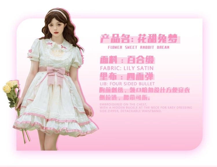 ロリータドレス ロリータサマードレス