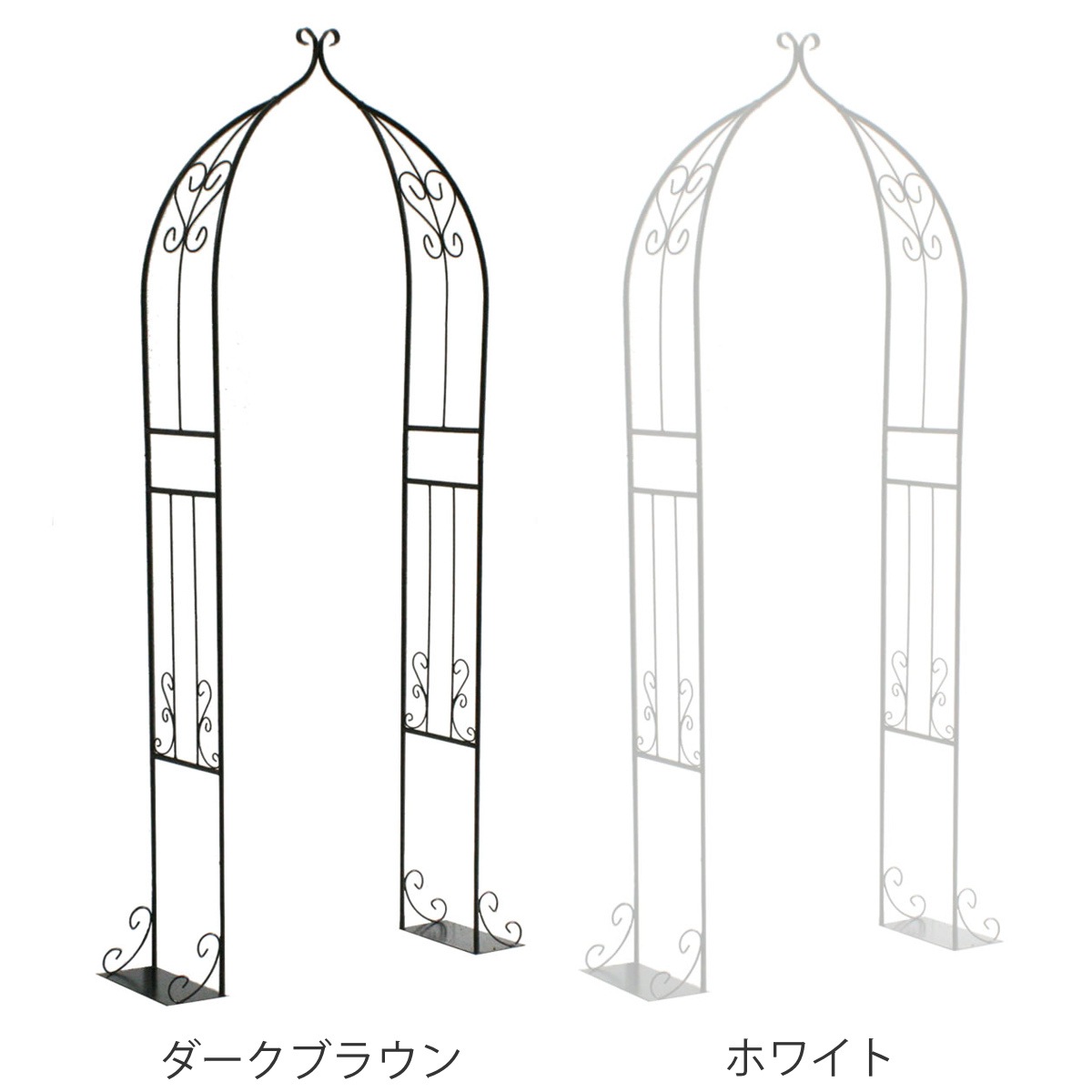ガーデンアーチ アイアンハーフアーチ ダブル アーチ ハーフ 鉄製アーチ おしゃれ ローズアーチ バルコニーアーチ ガーデニング 目隠し 庭 簡易 アイアン製 薔薇アーチ つるバラ 花立て